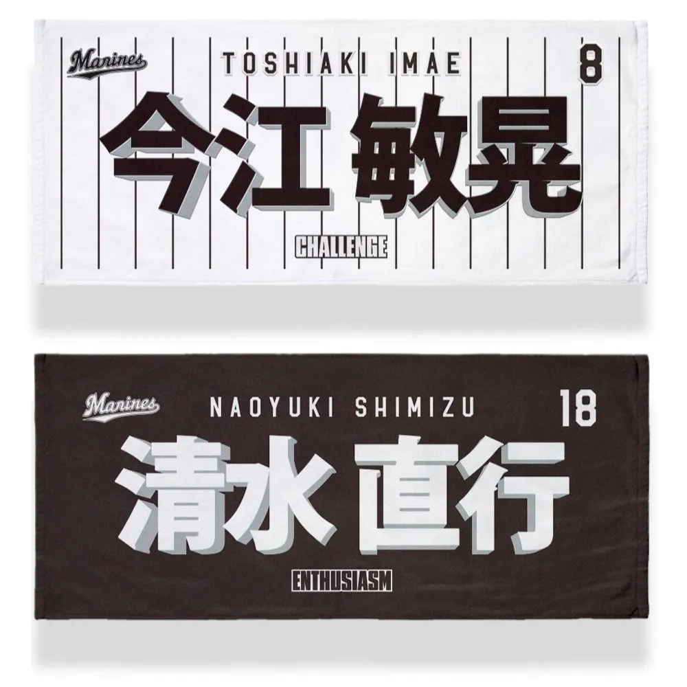 フェイスタオル