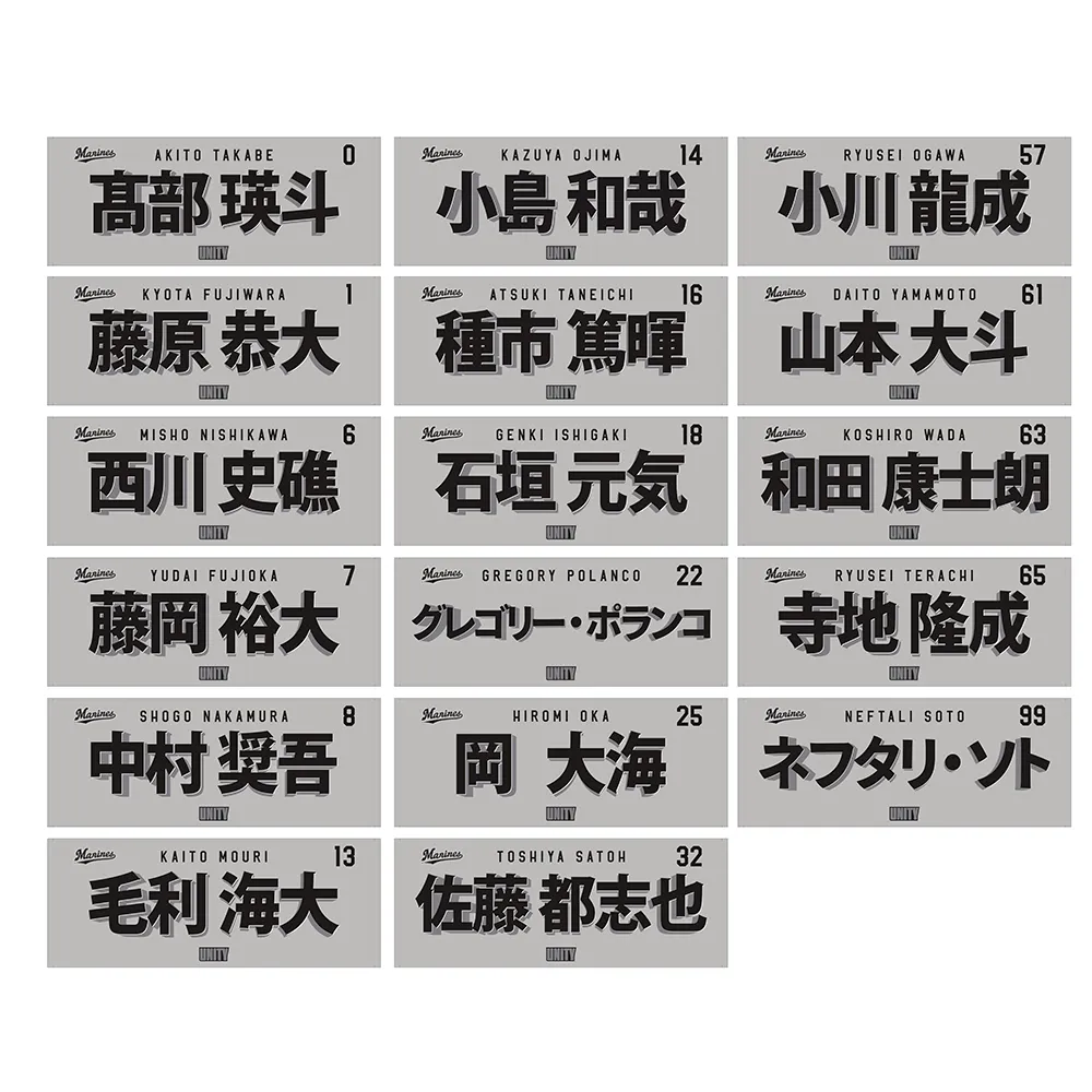 2026年選手フェイスタオル ALT