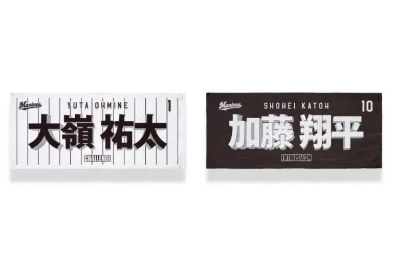 フェイスタオル