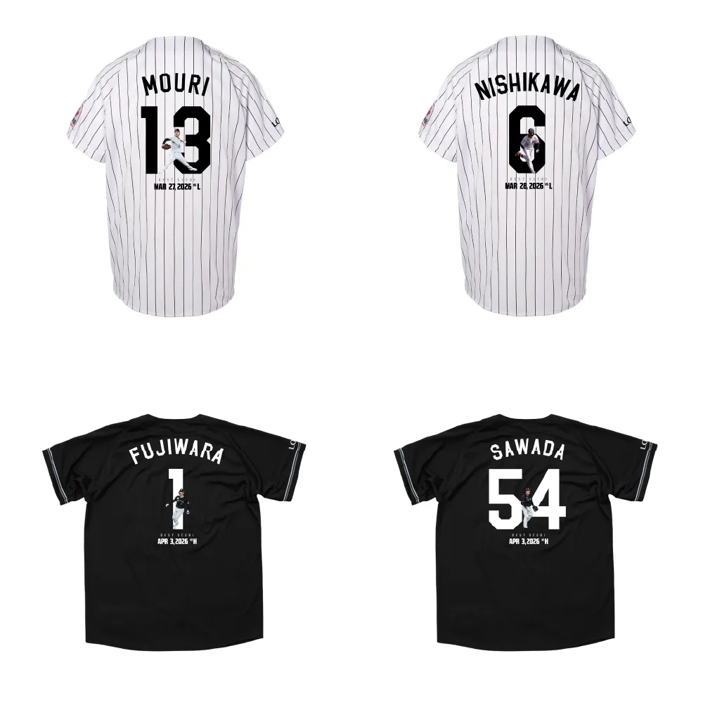 レプリカユニホーム