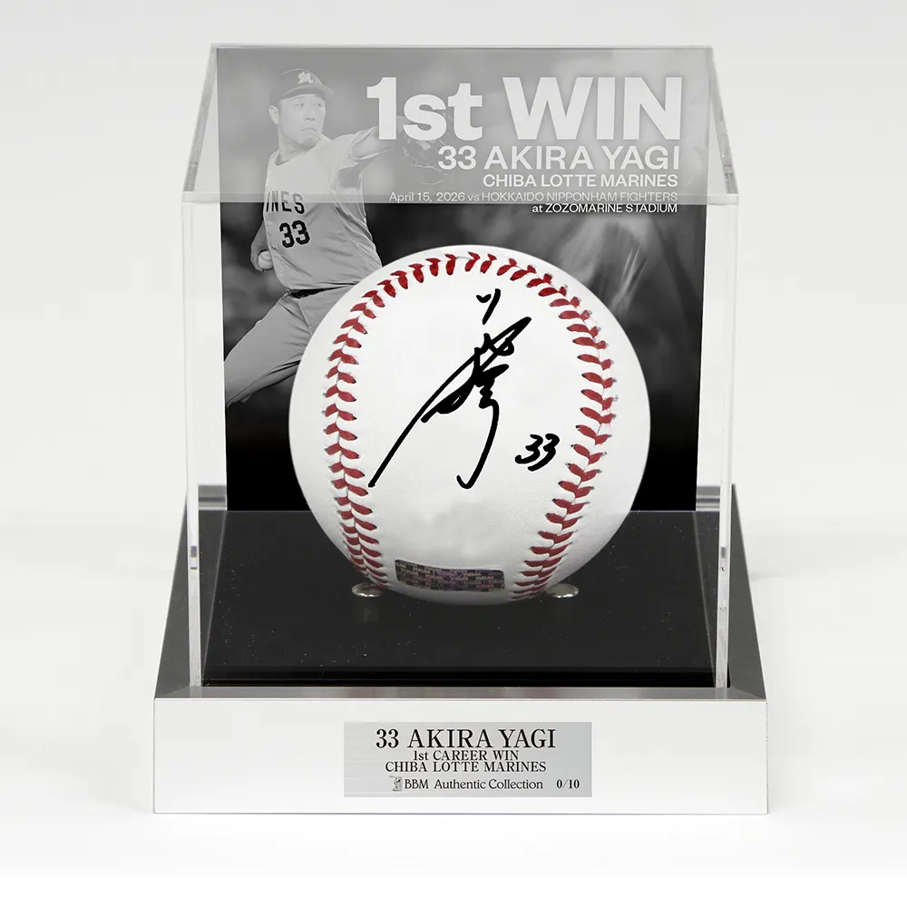 直筆サイン入りボール(背面デザインアクリルケース付き)