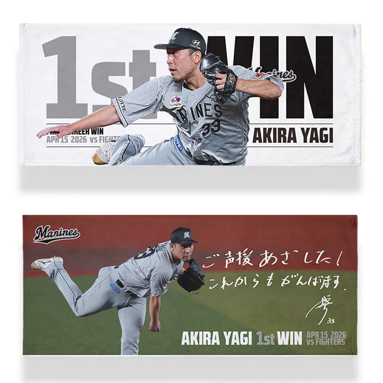 フェイスタオル