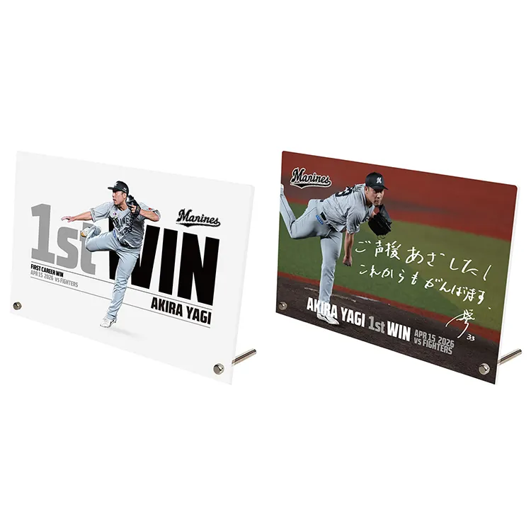 アクリルパネル