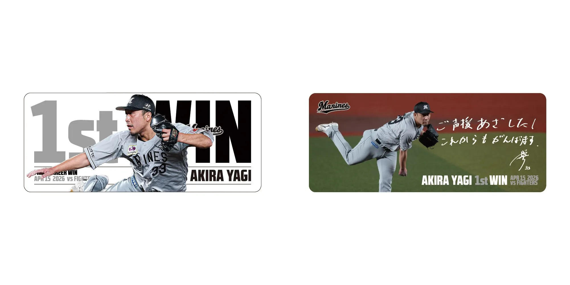 カーマグネット