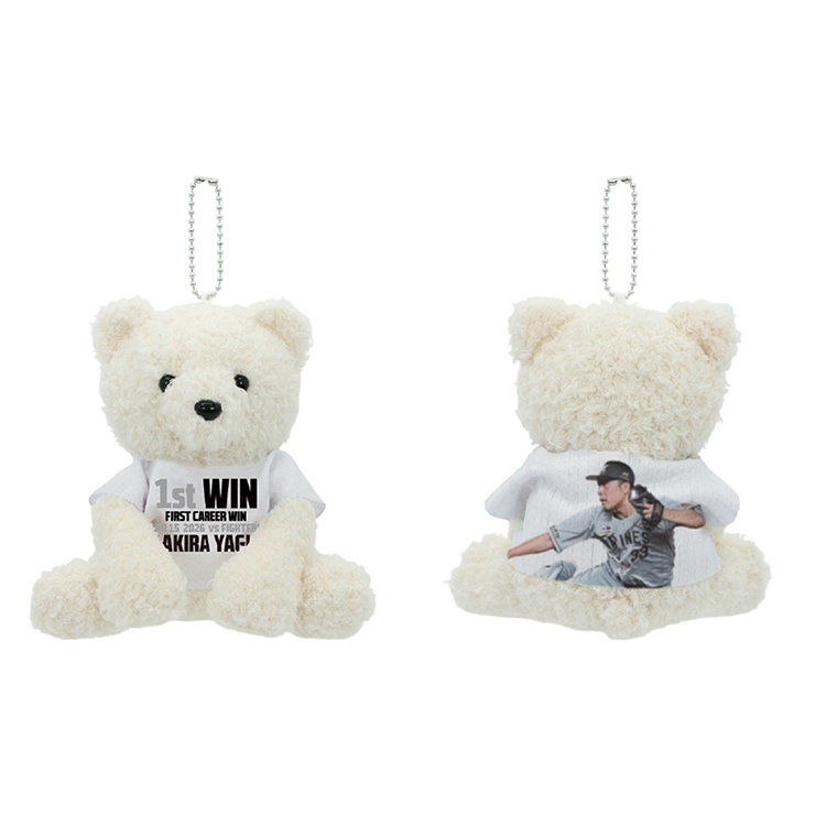 もこもこベア15cmあみぐるみ