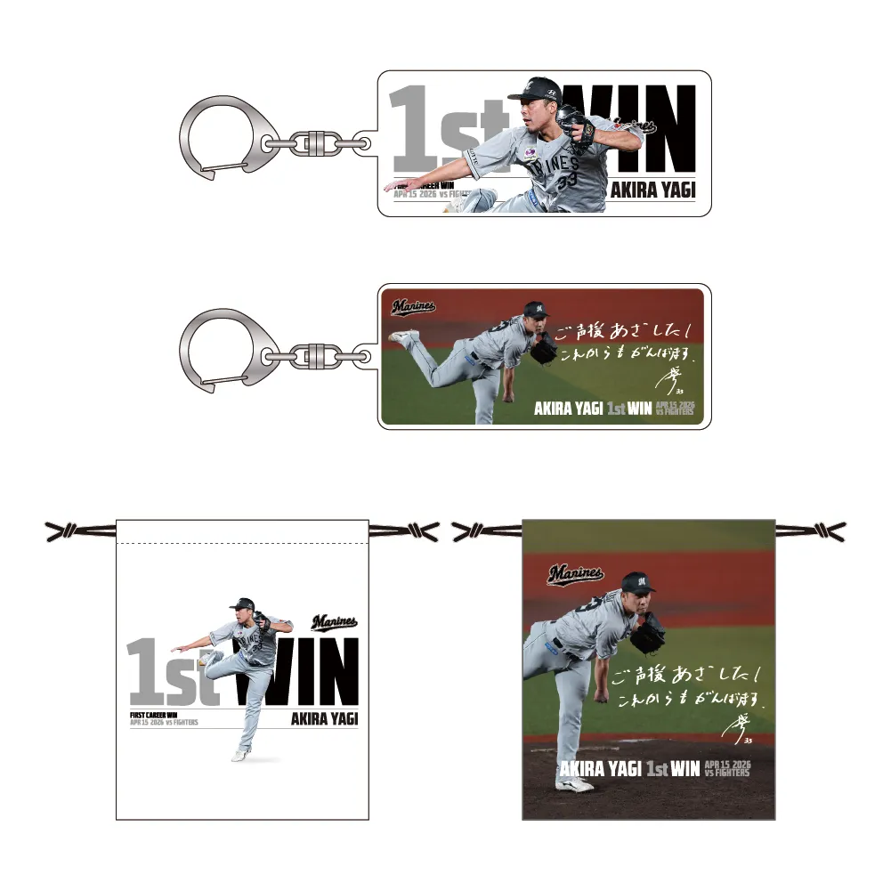 巾着・アクリルキーホルダーセット