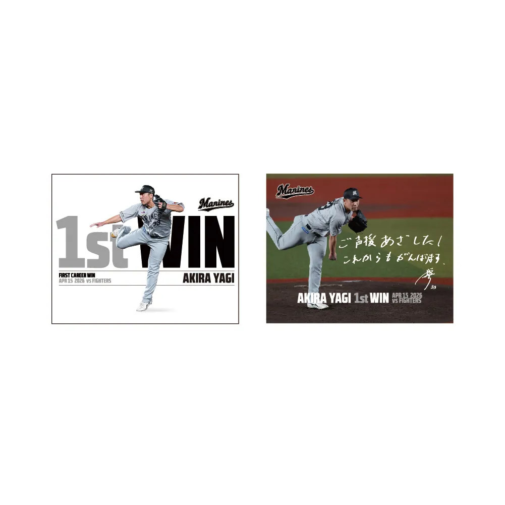 ステッカー2枚セット