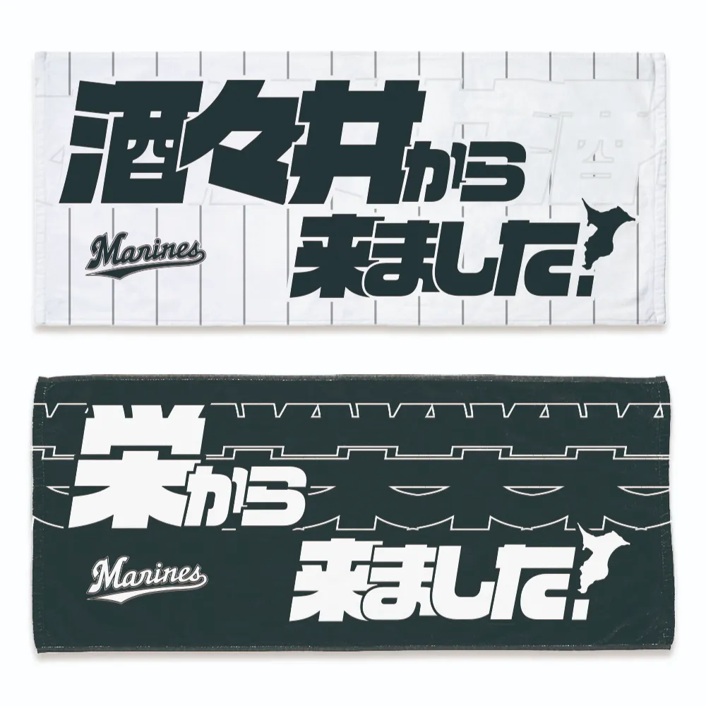 フェイスタオル