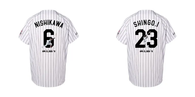 レプリカユニホーム