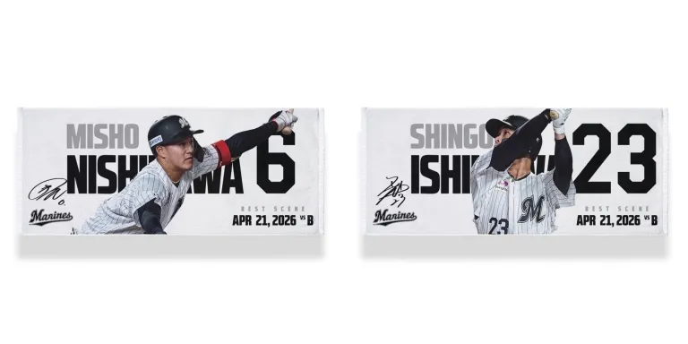 フェイスタオル