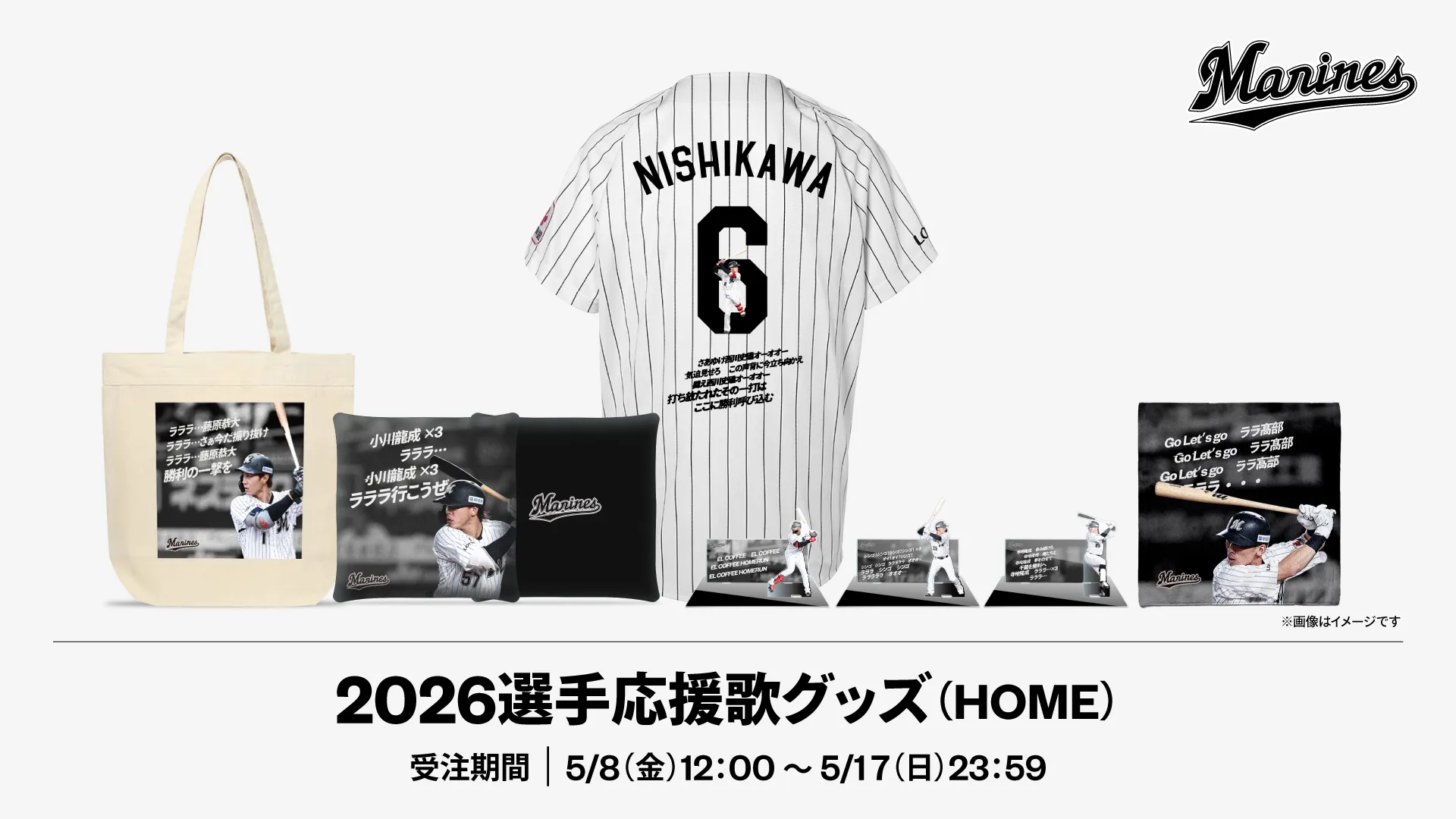 イメージ