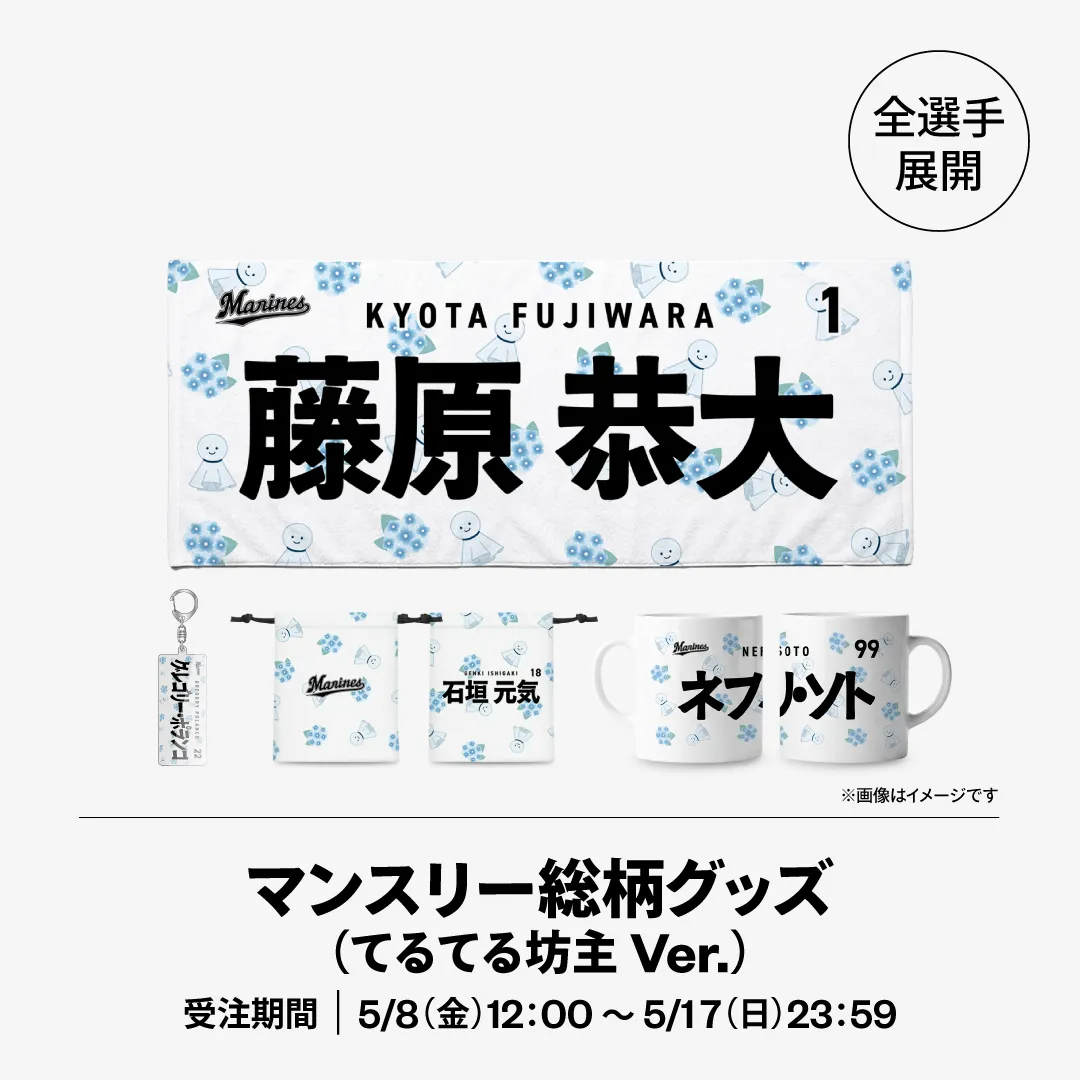 イメージ