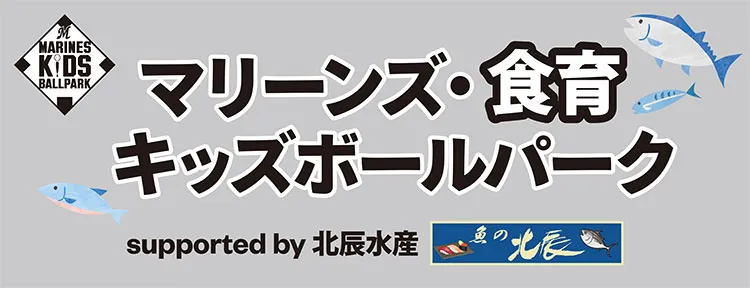 バナー