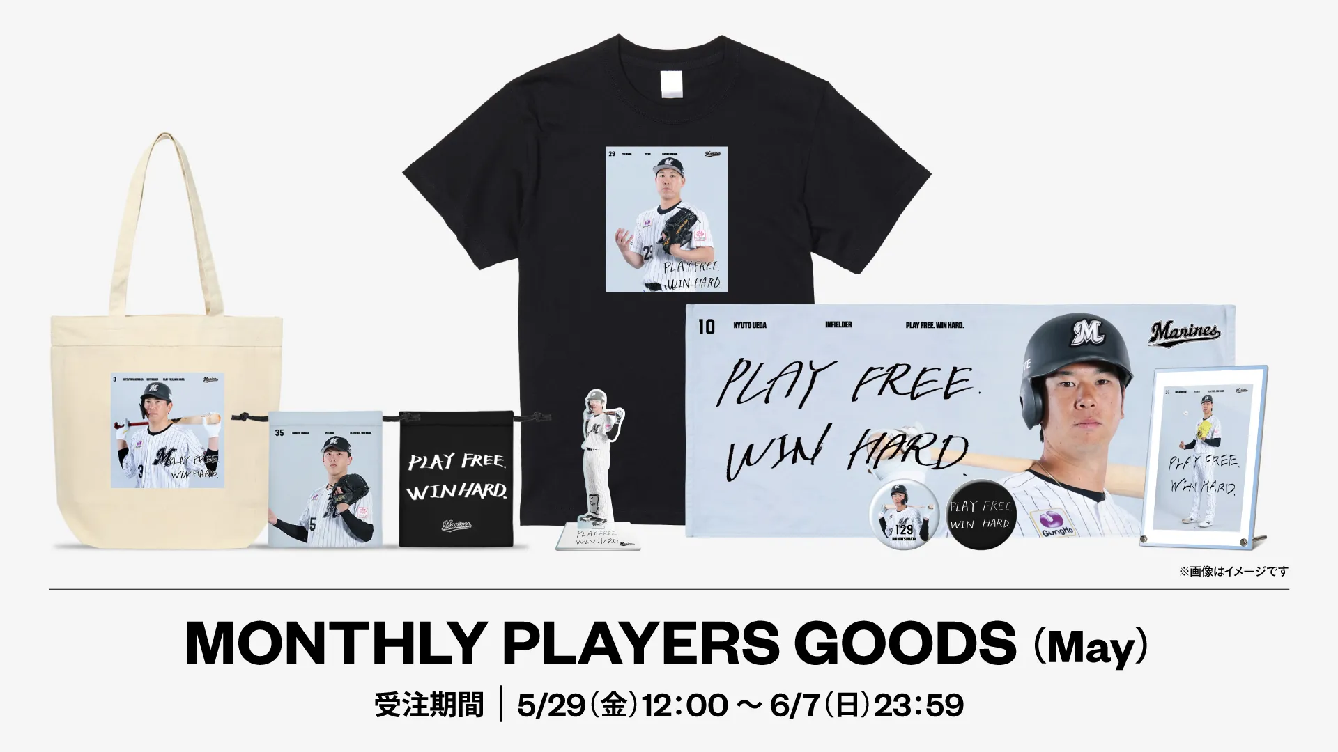 全選手展開ロゴデザインネーム&ナンバー半袖・長袖Tシャツ