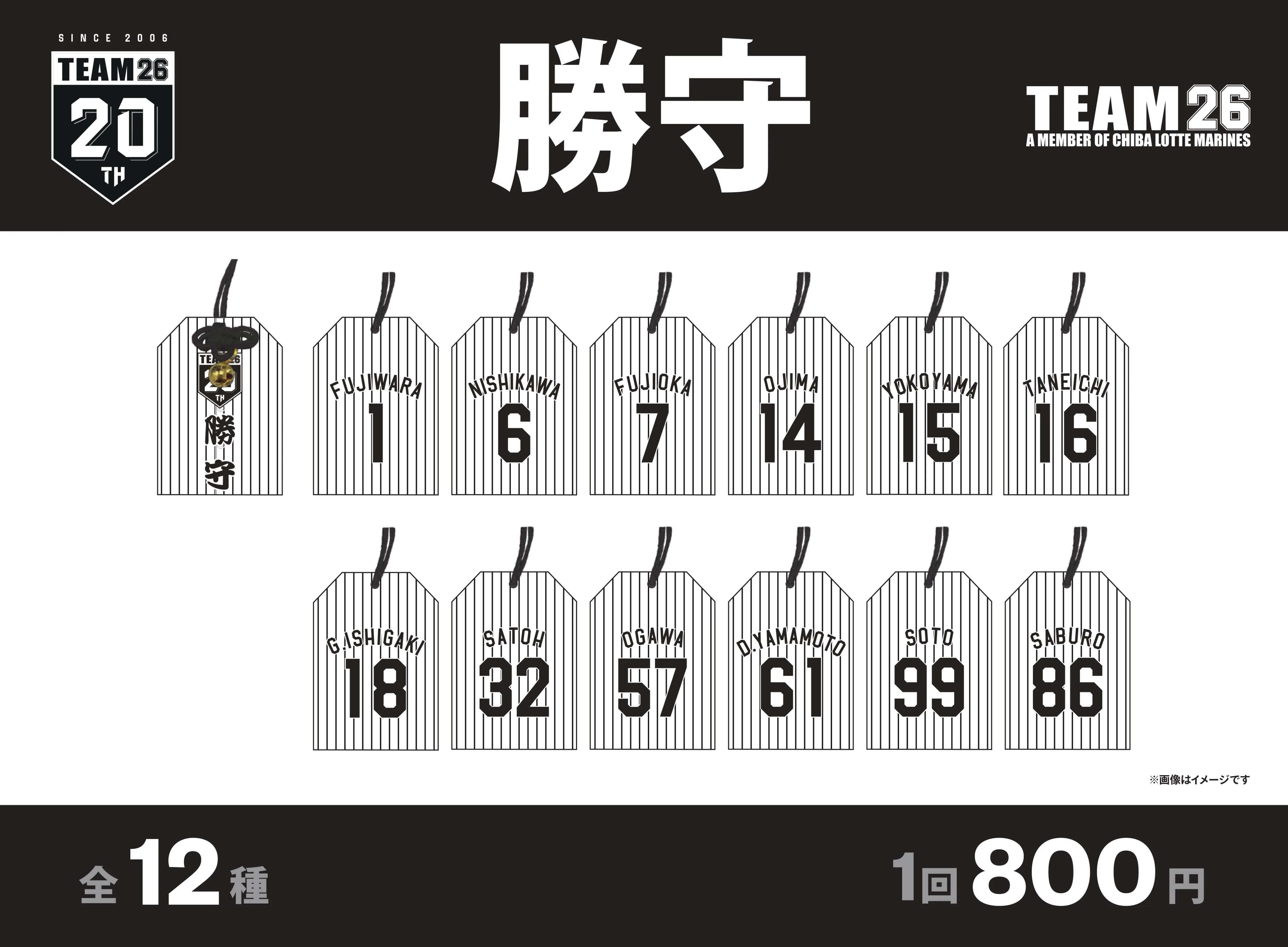 イメージ