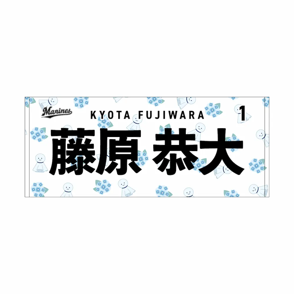 フェイスタオル