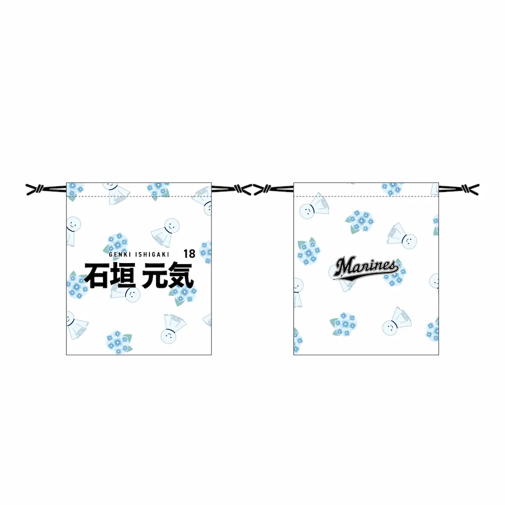 巾着