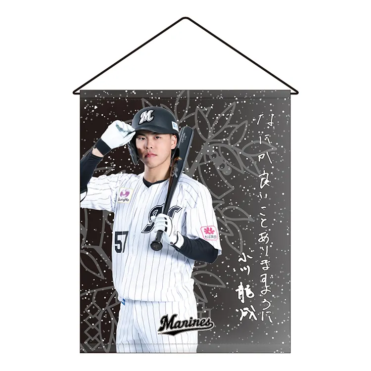 タペストリー