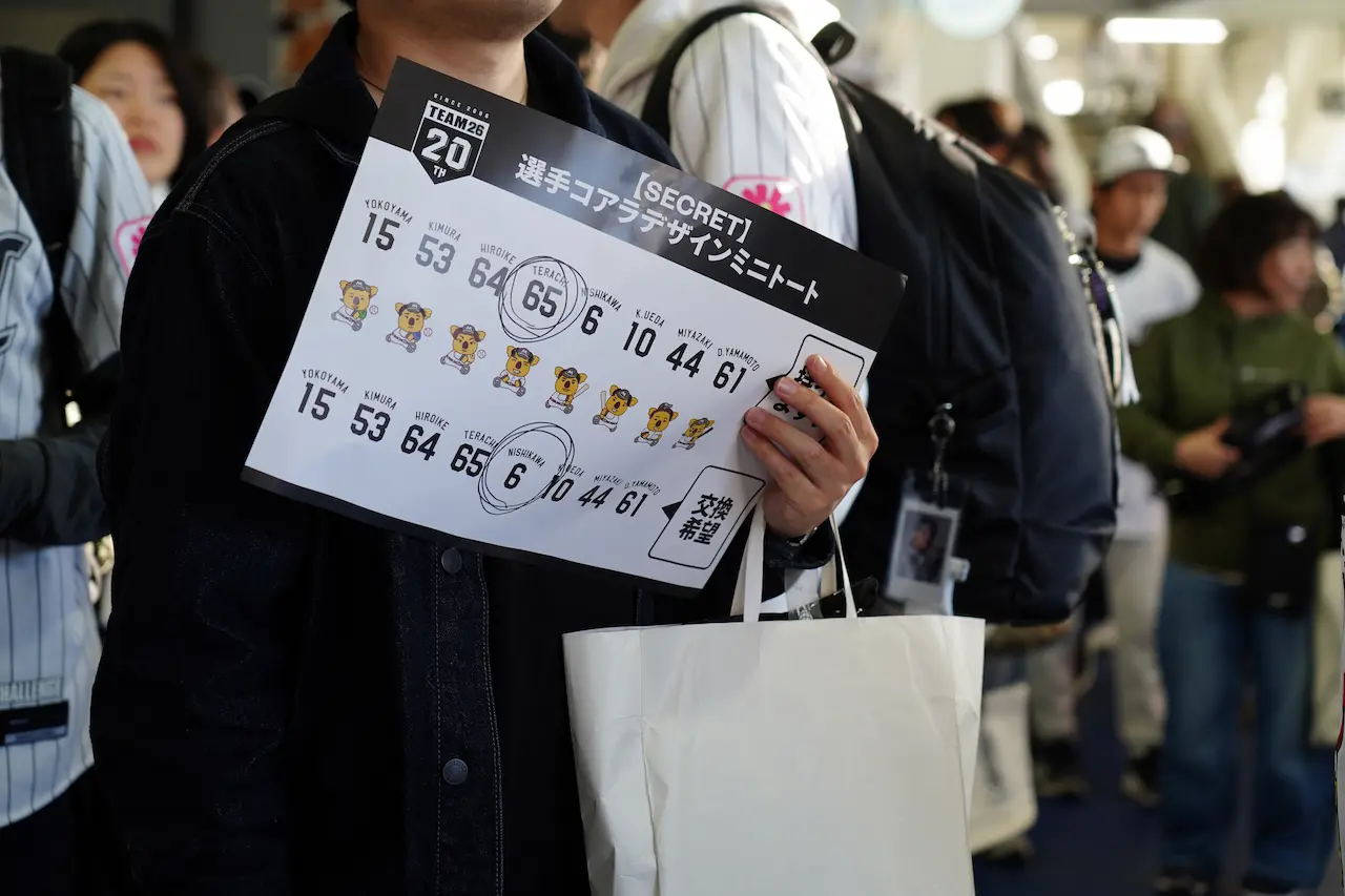 イメージ