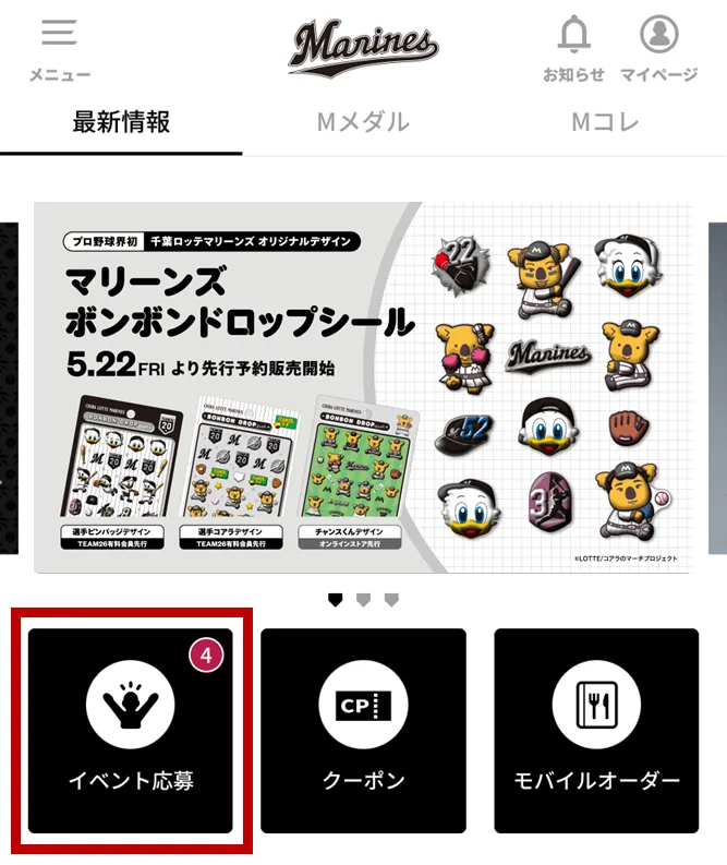 イメージ