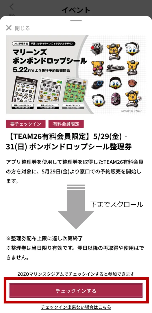 イメージ