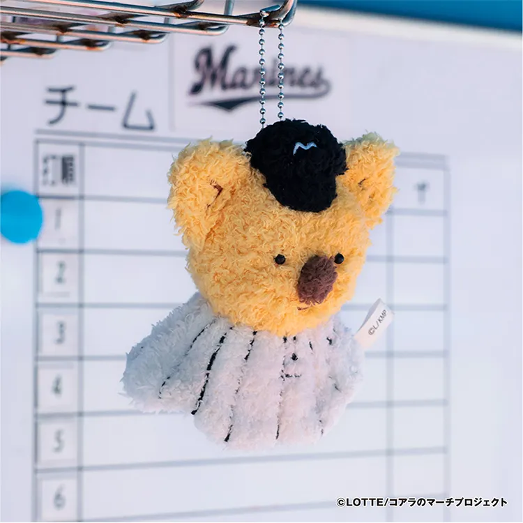てるてるチャンスくん あみぐるみキーホルダー