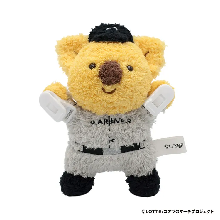 もこもこチャンスくん 肩のりあみぐるみ(オルタネイト)