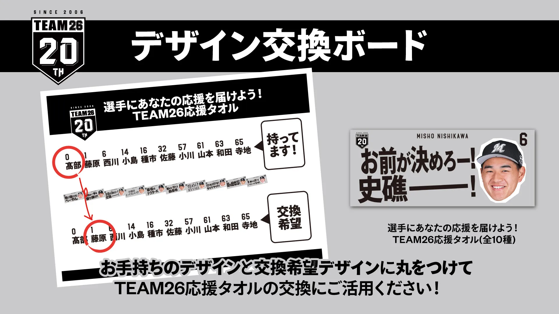 イメージ