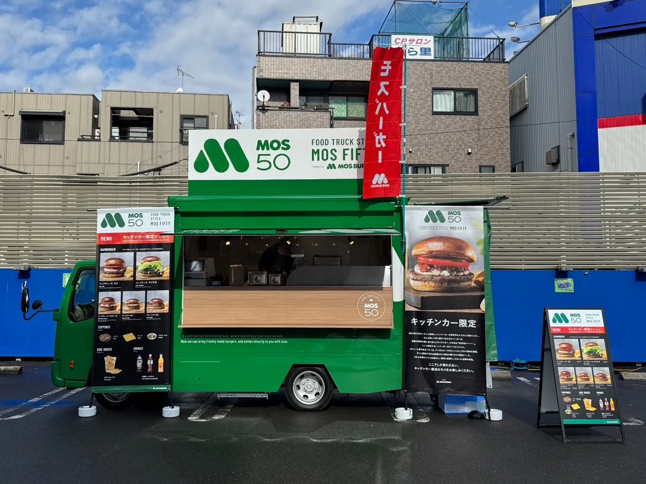 イメージ