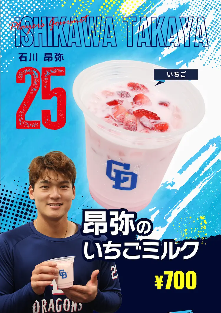 イメージ