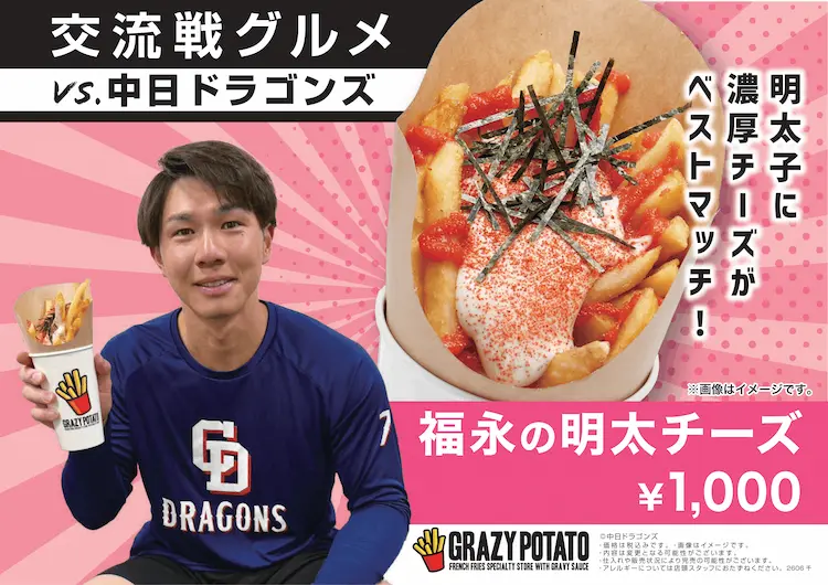 イメージ