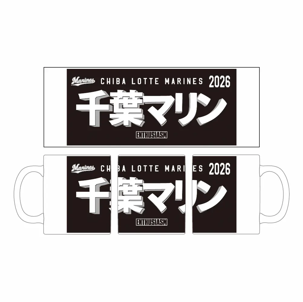 マグカップ