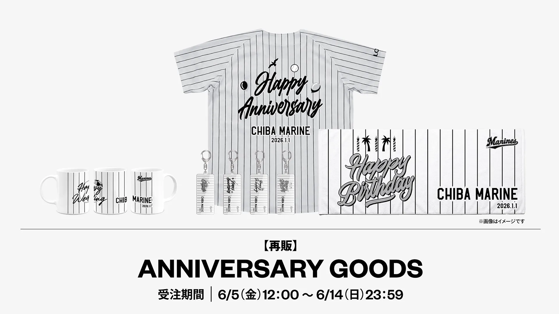 ANNIVERSARY GOODS
