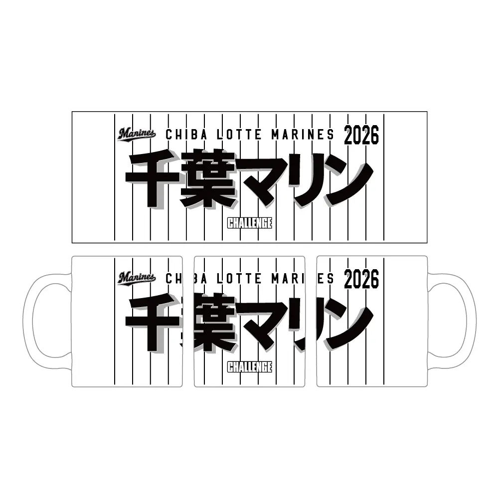 マグカップ