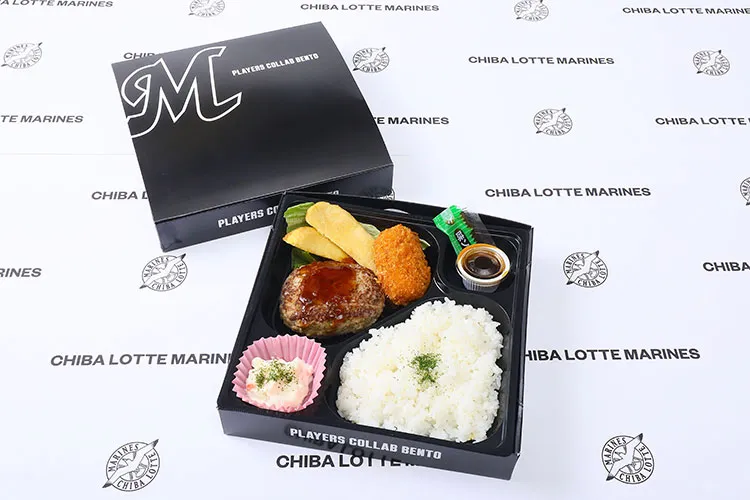 藤原恭大のビーフ100%ハンバーグBOX～カニクリームコロッケ付き～
