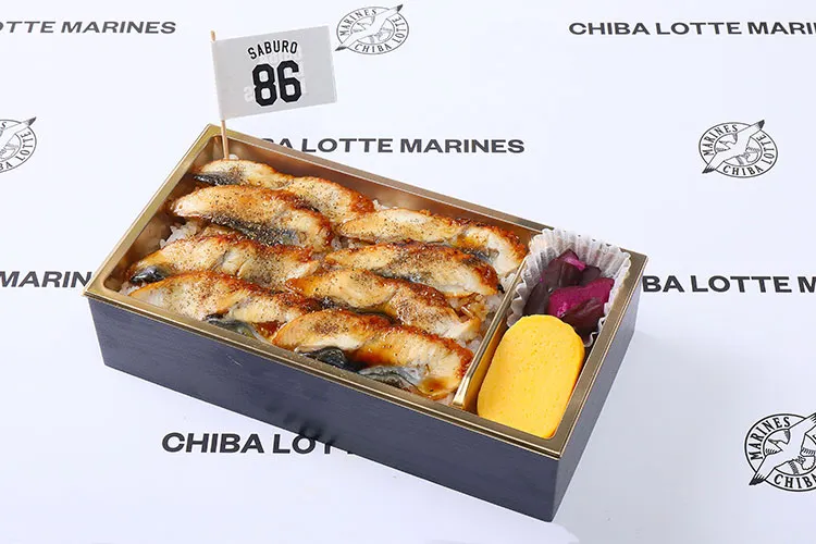 サブロー監督の勝負うなぎ御膳