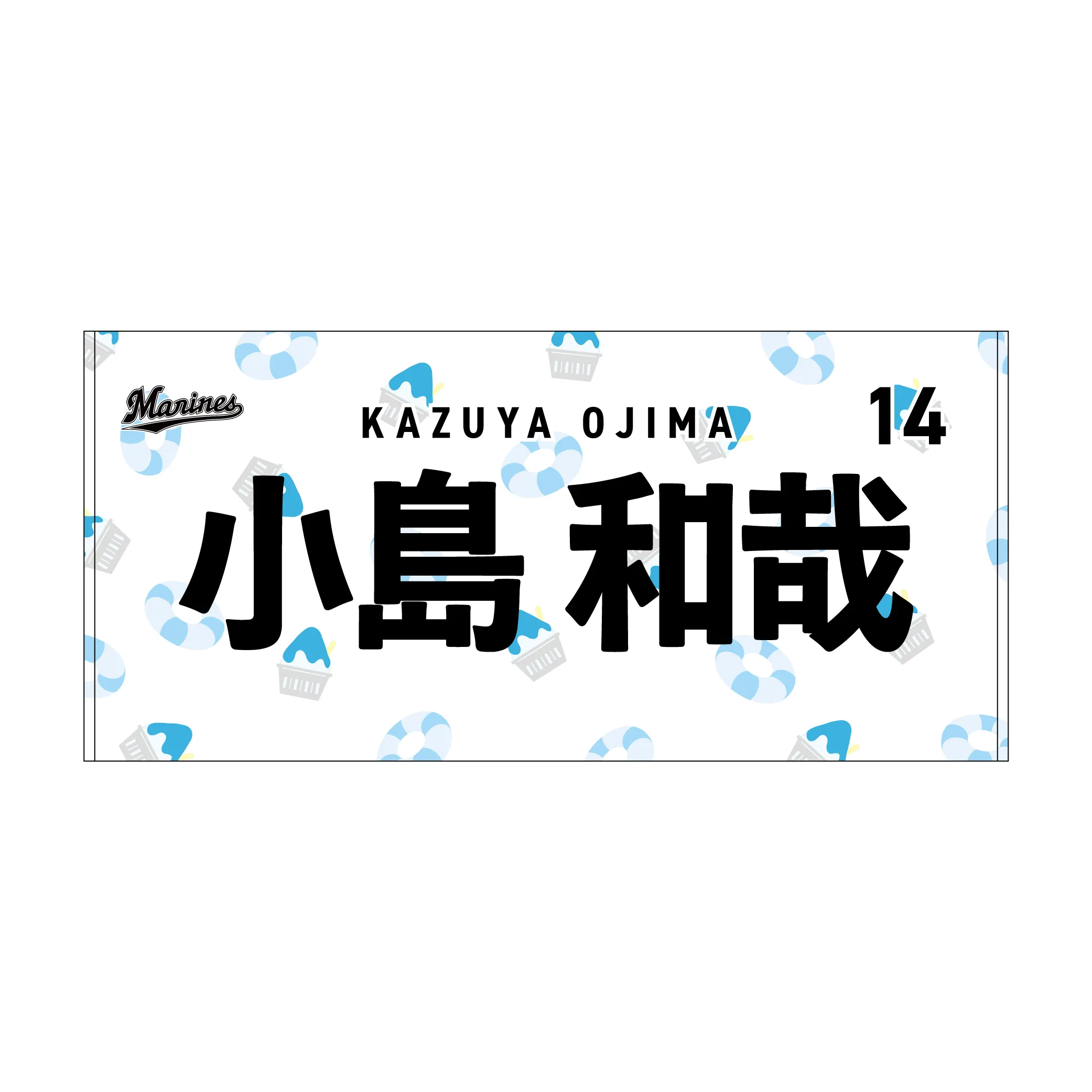 イメージ