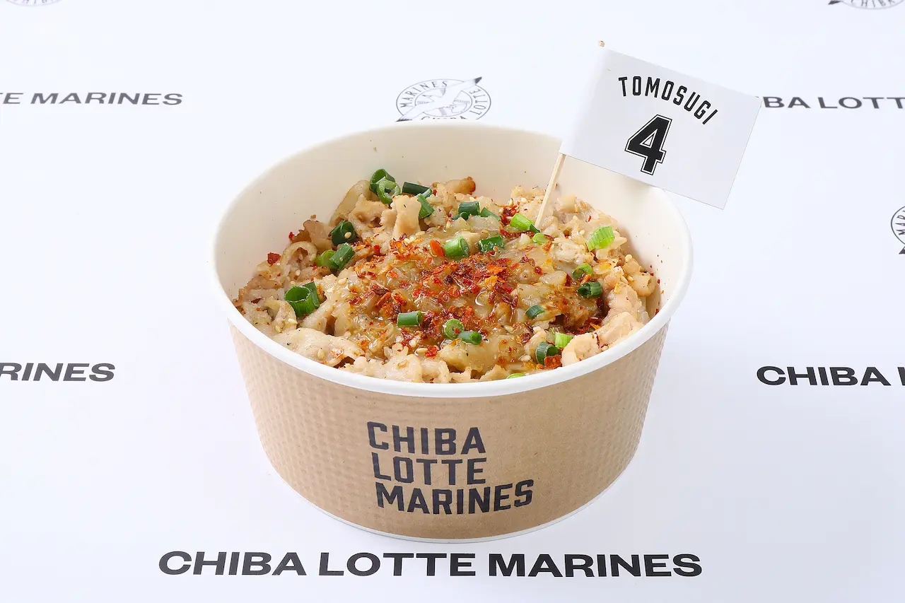 友杉のねぎ塩スタミナ豚丼