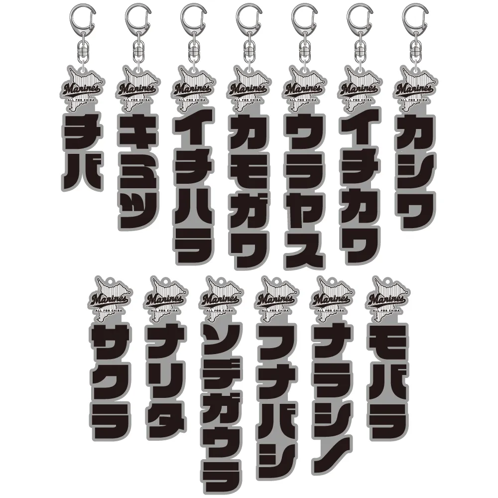 シークレットフレンドシップシティアクリルキーホルダー