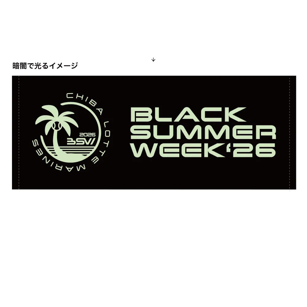 BSW2026蓄光フェイスタオル