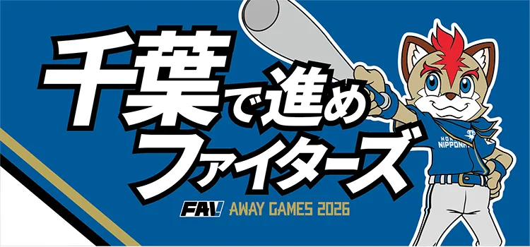 メッセージタオル