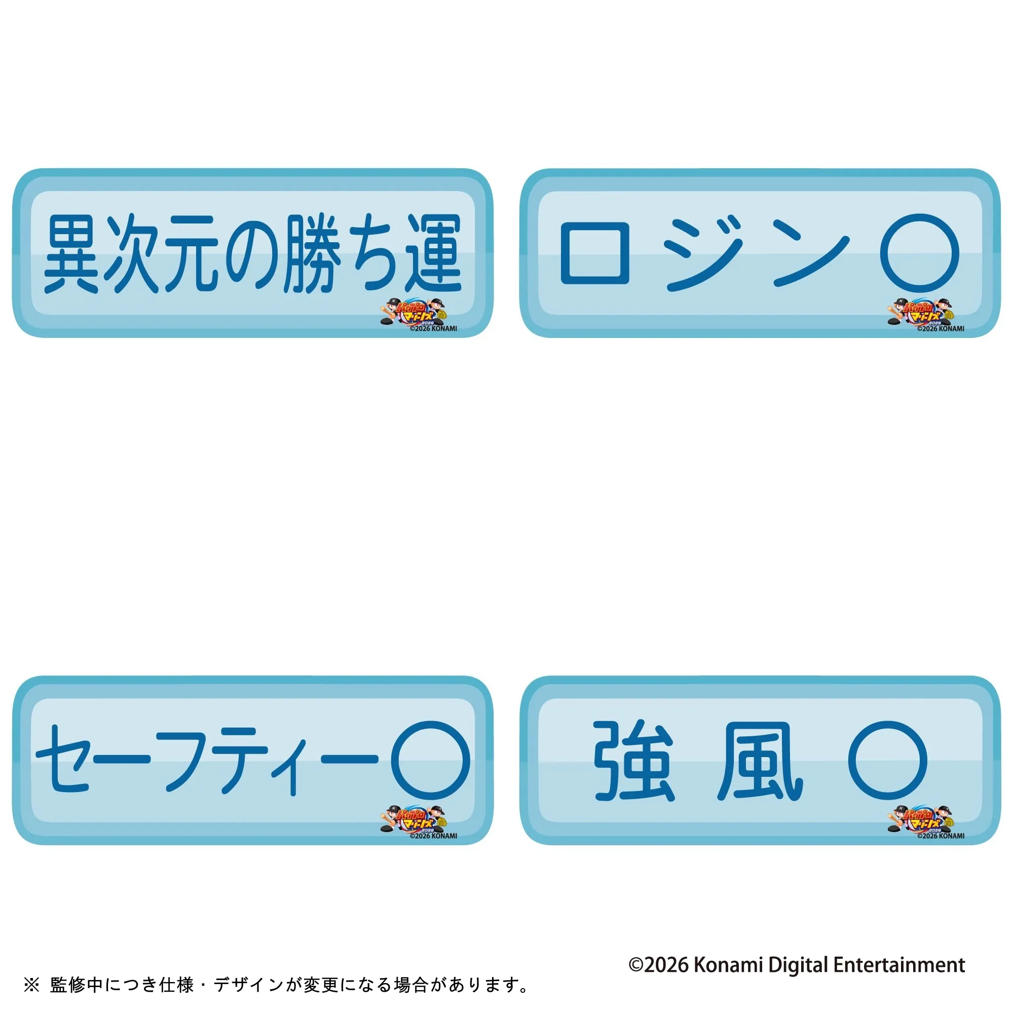 イメージ