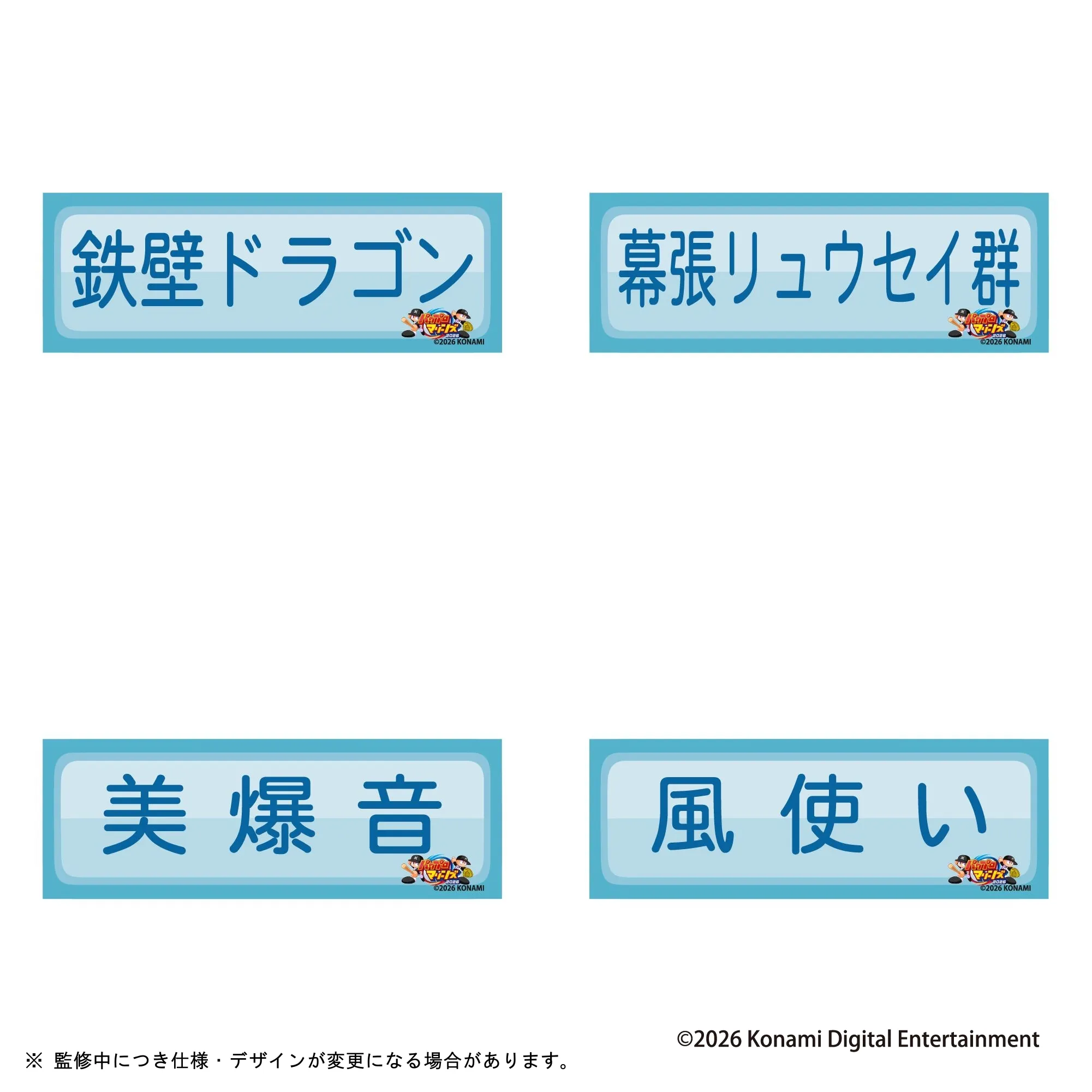 イメージ