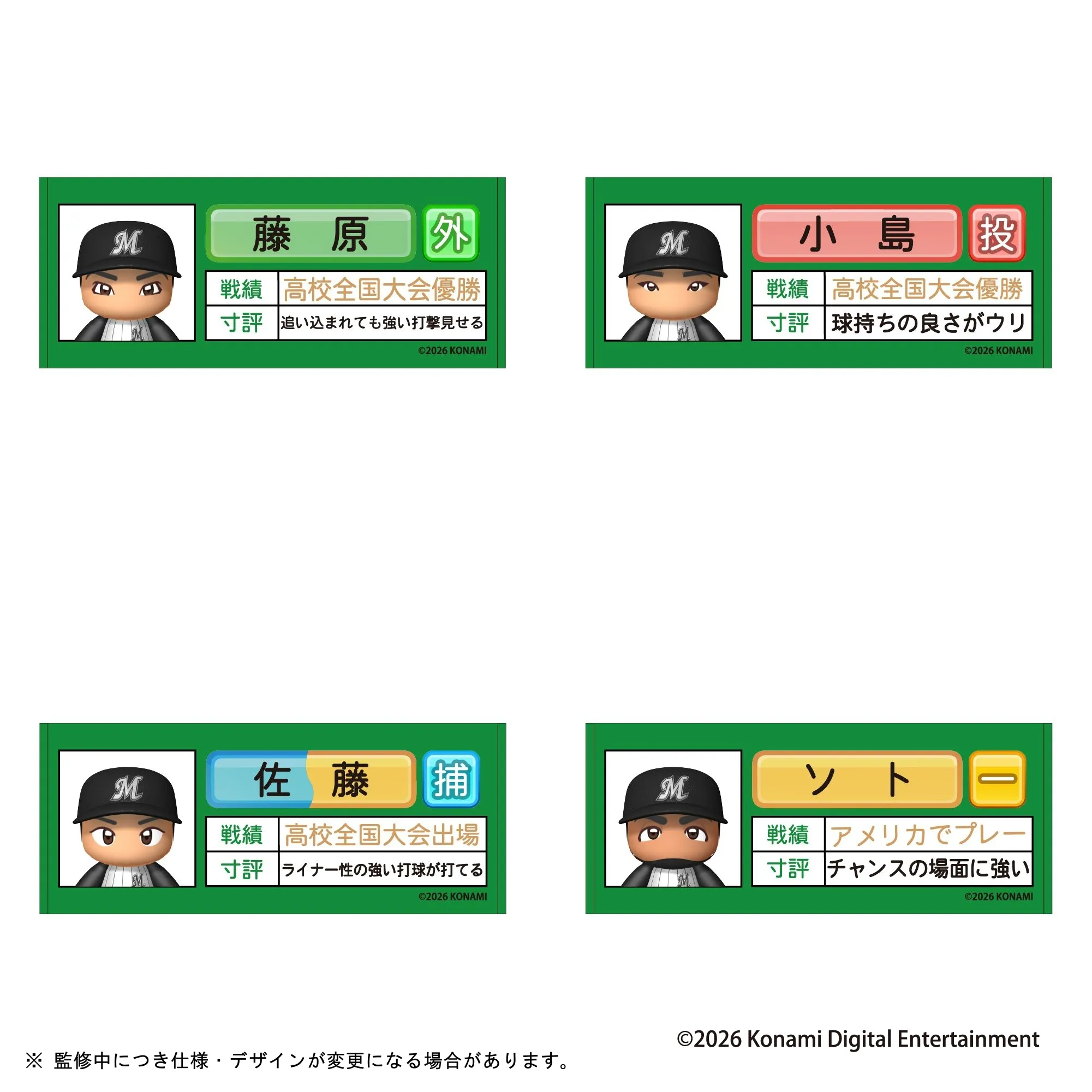 イメージ