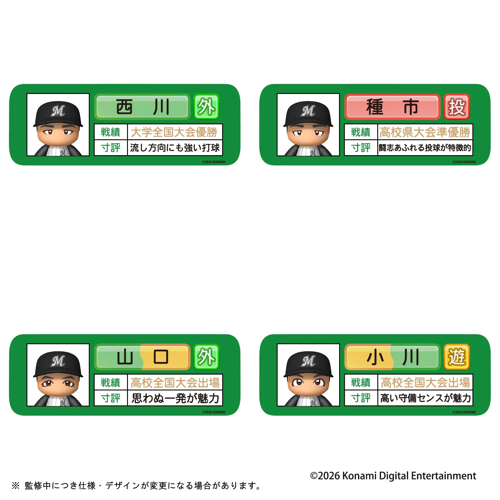 イメージ