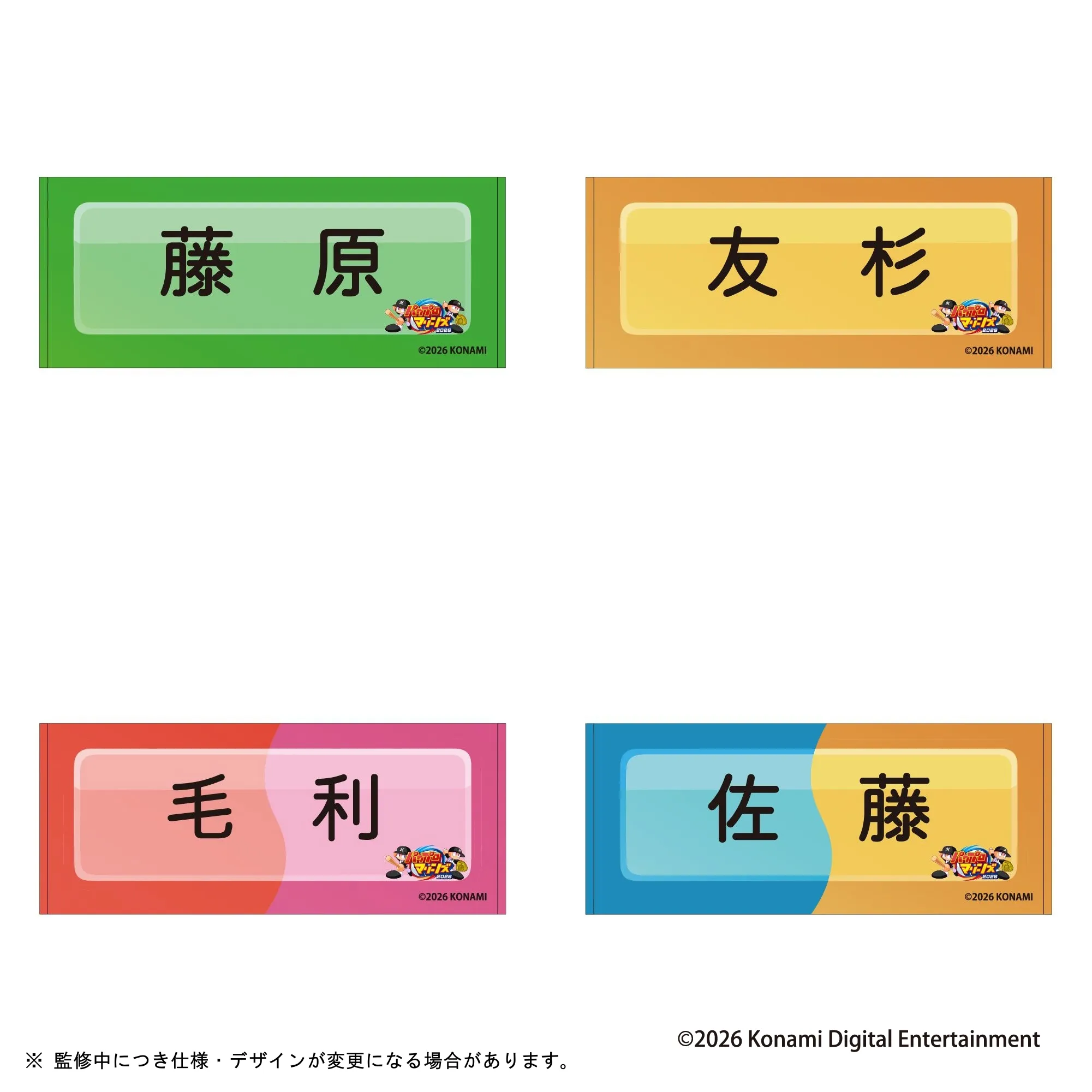 イメージ