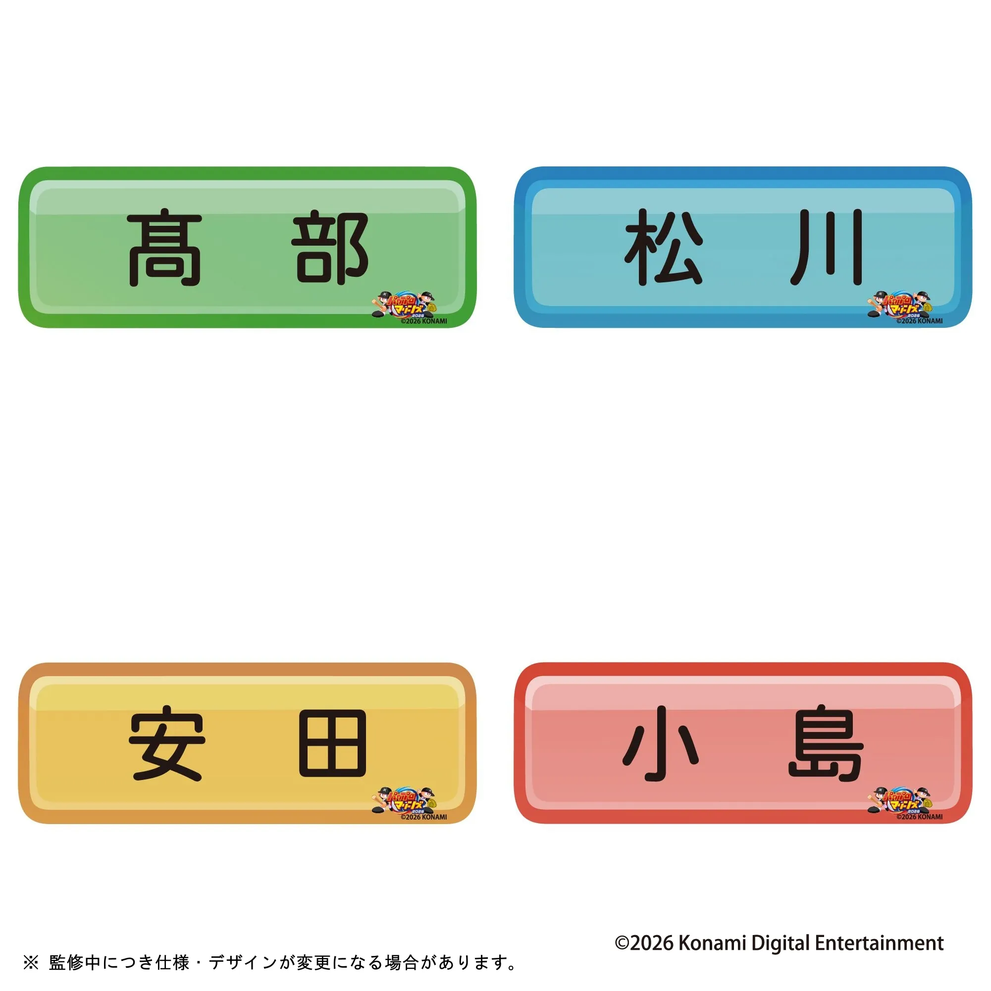 イメージ