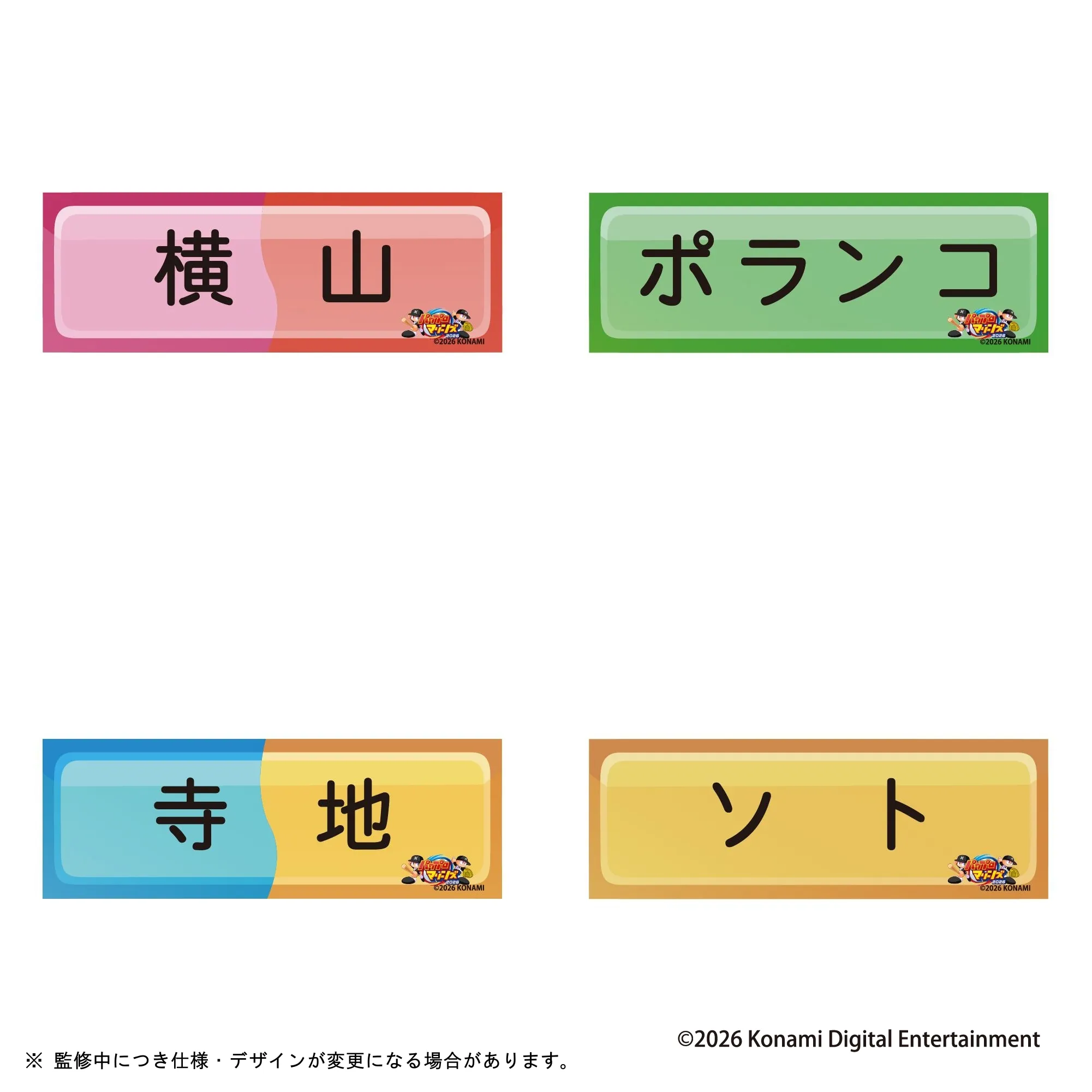 イメージ