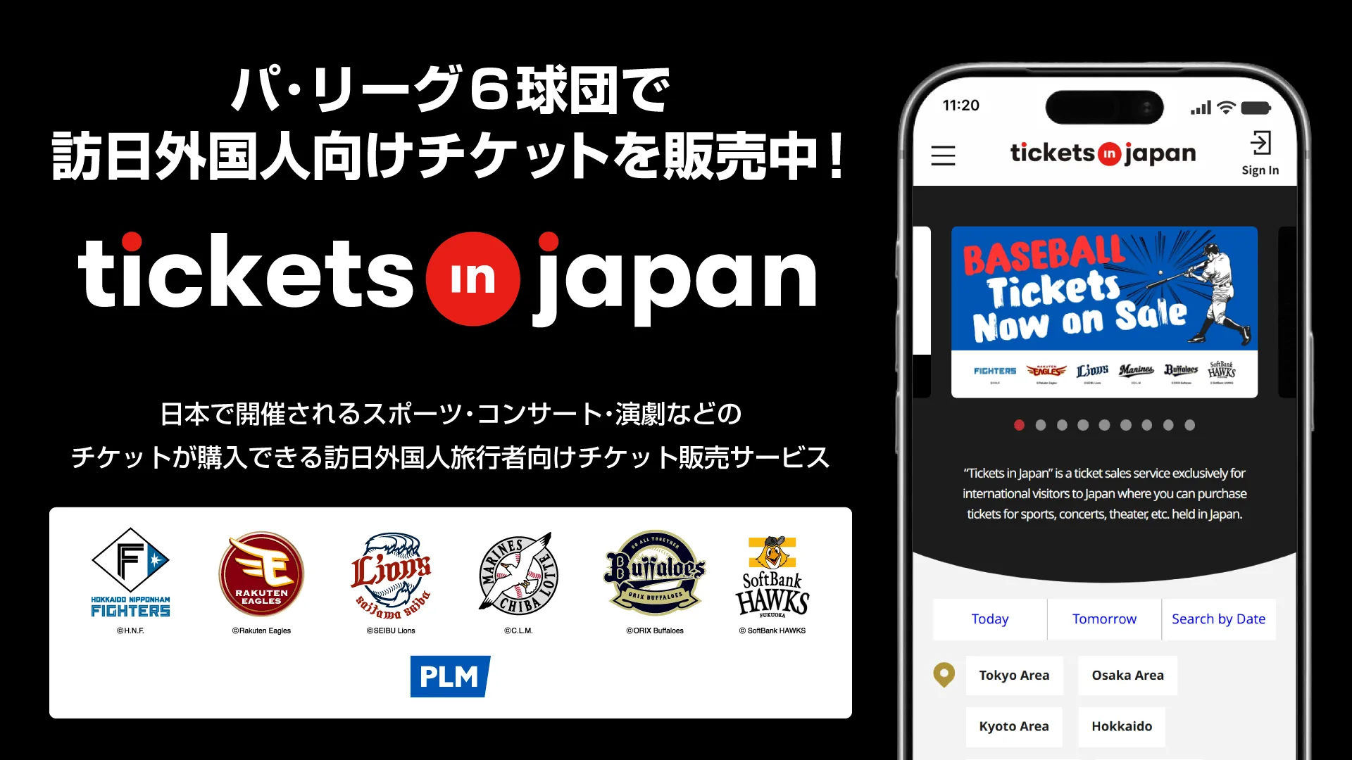 TicketsinJapan_202606_002