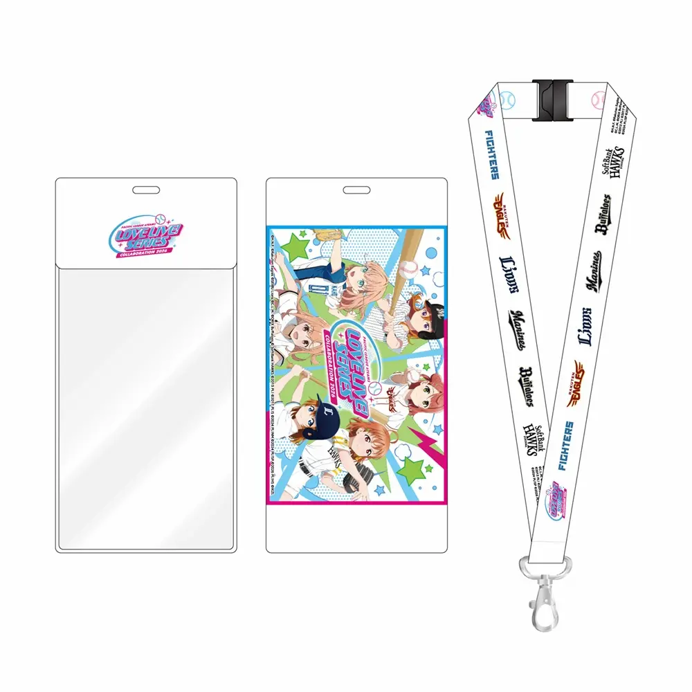 ラブライブ！シリーズ×パ・リーグ6球団 2026 チケットホルダー＆ネックストラップ